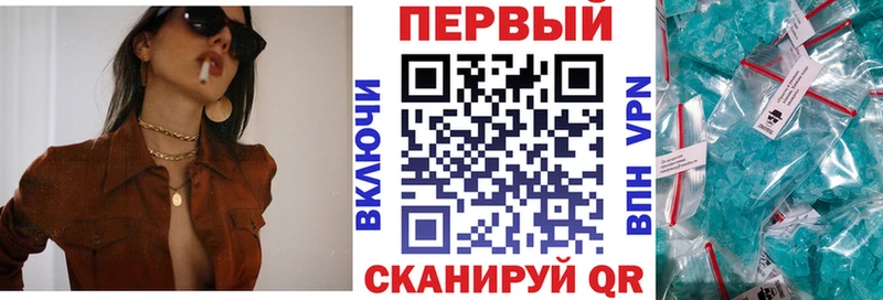 АМФ 97% Ленск