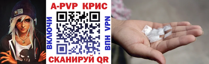 Alpha PVP VHQ Купить где Ленск