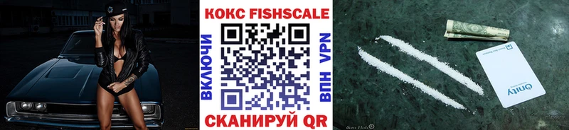 Купить закладки Ленск КОКАИН 99%