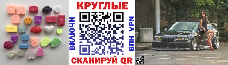 ЭКСТАЗИ XTC  Купить закладки  Ленск 