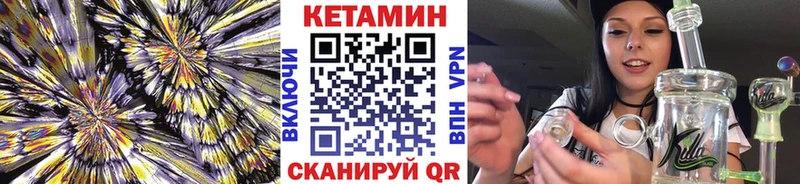 Купить Ленск КЕТАМИН ketamine