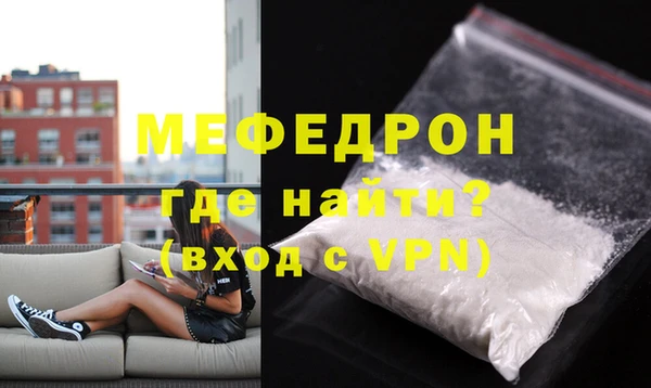 прущий лед Краснослободск