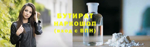 гашишное масло Коряжма