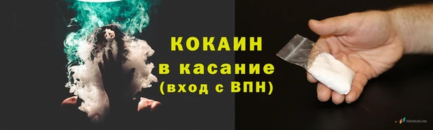 МДМА Шарыпово