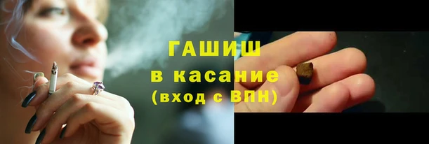 гашишное масло Коряжма