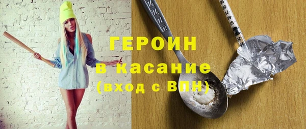 кокаин перу Корсаков