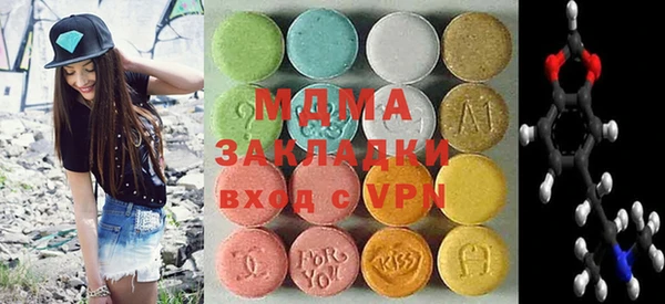 МДМА Шарыпово