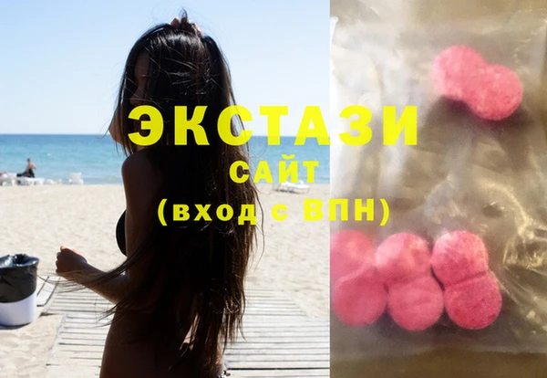 гашишное масло Коряжма