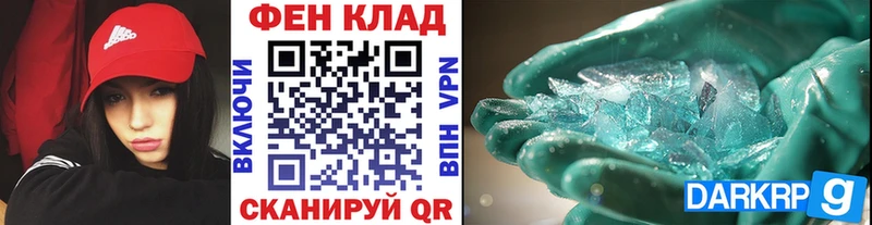 Купить  Ленск  Первитин витя 