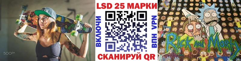 Наркотические марки 1,8мг  Купить  Ленск 