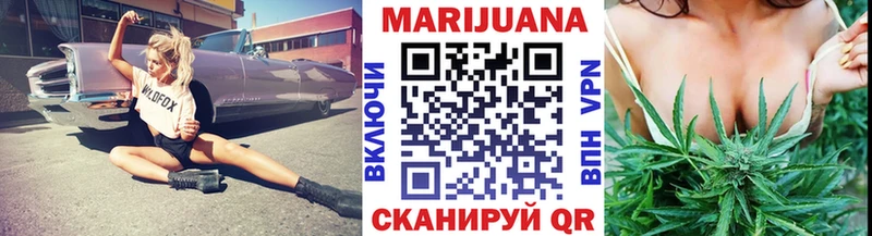 Купить где  Ленск  МАРИХУАНА White Widow 